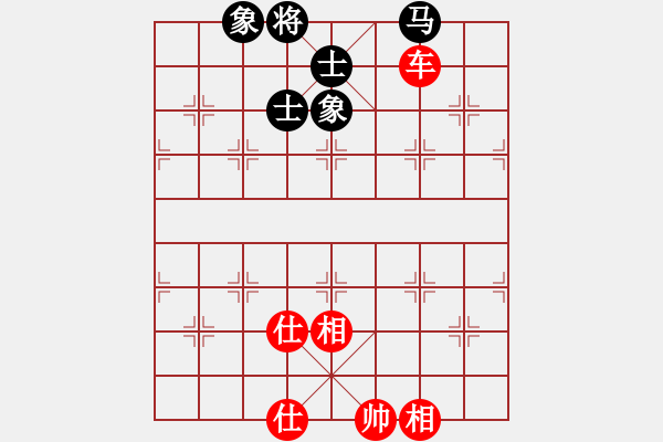 象棋棋譜圖片：leesong(9星)-和-平板玩華山(風(fēng)魔) - 步數(shù)：160 