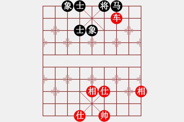 象棋棋譜圖片：leesong(9星)-和-平板玩華山(風(fēng)魔) - 步數(shù)：170 