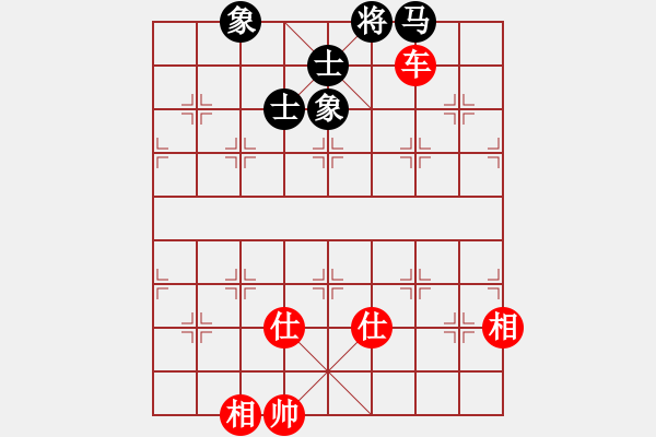 象棋棋譜圖片：leesong(9星)-和-平板玩華山(風(fēng)魔) - 步數(shù)：180 