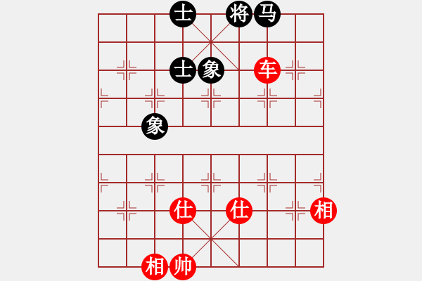 象棋棋譜圖片：leesong(9星)-和-平板玩華山(風(fēng)魔) - 步數(shù)：190 