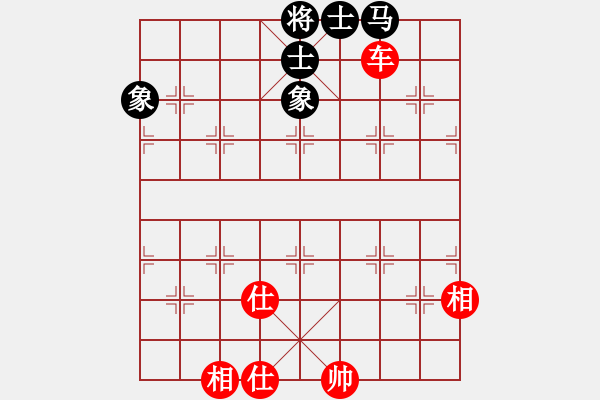 象棋棋譜圖片：leesong(9星)-和-平板玩華山(風(fēng)魔) - 步數(shù)：200 