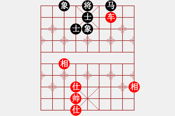 象棋棋譜圖片：leesong(9星)-和-平板玩華山(風(fēng)魔) - 步數(shù)：210 