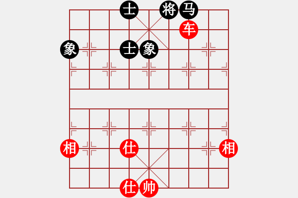 象棋棋譜圖片：leesong(9星)-和-平板玩華山(風(fēng)魔) - 步數(shù)：220 