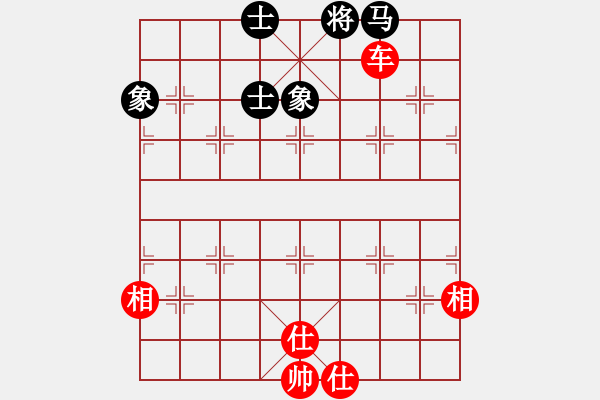 象棋棋譜圖片：leesong(9星)-和-平板玩華山(風(fēng)魔) - 步數(shù)：229 