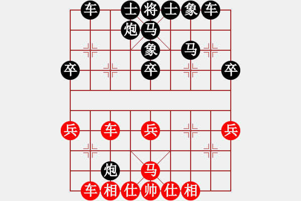 象棋棋譜圖片：leesong(9星)-和-平板玩華山(風(fēng)魔) - 步數(shù)：40 