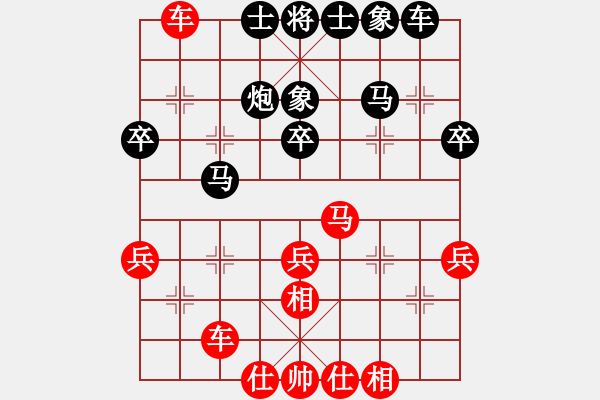 象棋棋譜圖片：leesong(9星)-和-平板玩華山(風(fēng)魔) - 步數(shù)：50 