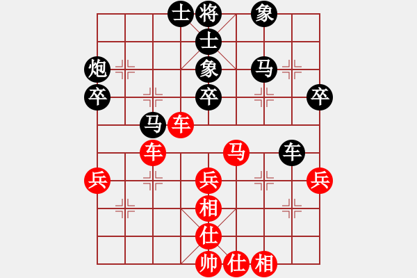 象棋棋譜圖片：leesong(9星)-和-平板玩華山(風(fēng)魔) - 步數(shù)：60 