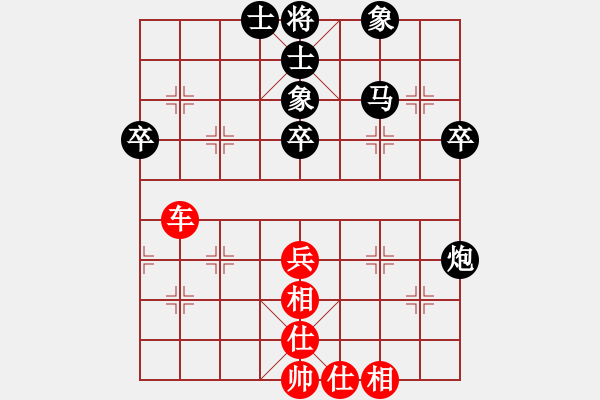 象棋棋譜圖片：leesong(9星)-和-平板玩華山(風(fēng)魔) - 步數(shù)：70 