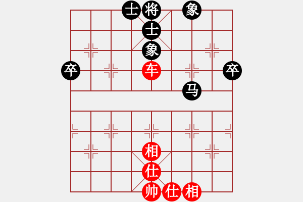 象棋棋譜圖片：leesong(9星)-和-平板玩華山(風(fēng)魔) - 步數(shù)：80 