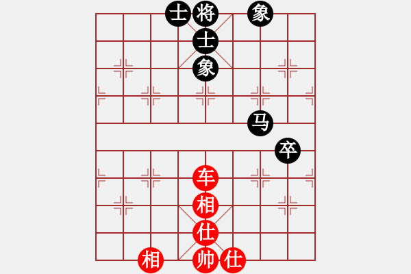 象棋棋譜圖片：leesong(9星)-和-平板玩華山(風(fēng)魔) - 步數(shù)：90 