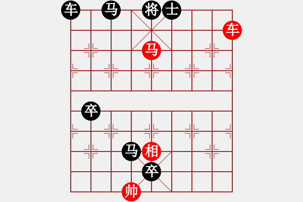 象棋棋譜圖片：雙騎追風(fēng).XQF - 步數(shù)：20 