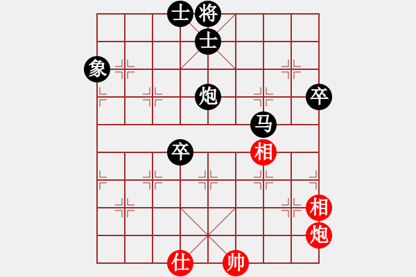 象棋棋譜圖片：好好先生[2943857535] -VS- 橫才俊儒[292832991] - 步數(shù)：120 