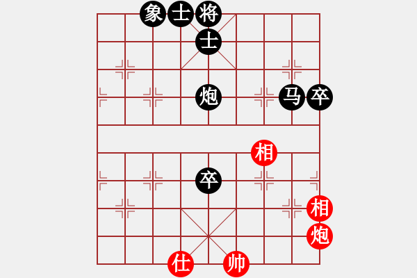 象棋棋譜圖片：好好先生[2943857535] -VS- 橫才俊儒[292832991] - 步數(shù)：130 