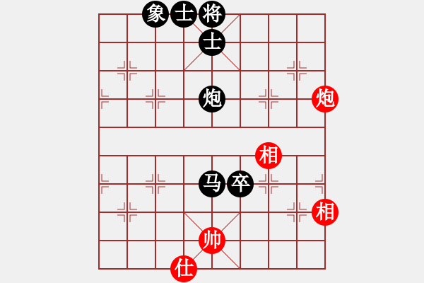 象棋棋譜圖片：好好先生[2943857535] -VS- 橫才俊儒[292832991] - 步數(shù)：136 