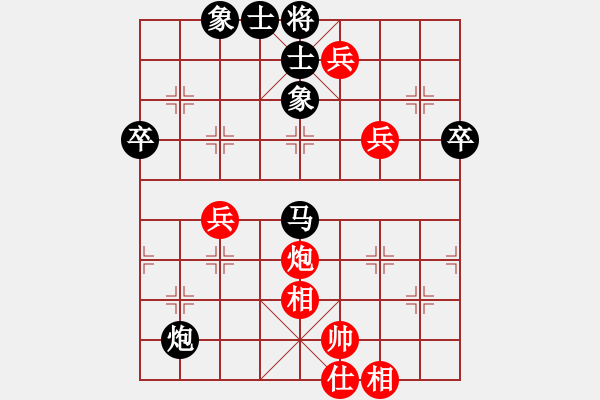 象棋棋譜圖片：好好先生[2943857535] -VS- 橫才俊儒[292832991] - 步數(shù)：80 