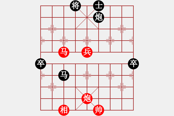 象棋棋譜圖片：刺心(無極)-勝-四十老酒(9星) - 步數(shù)：100 