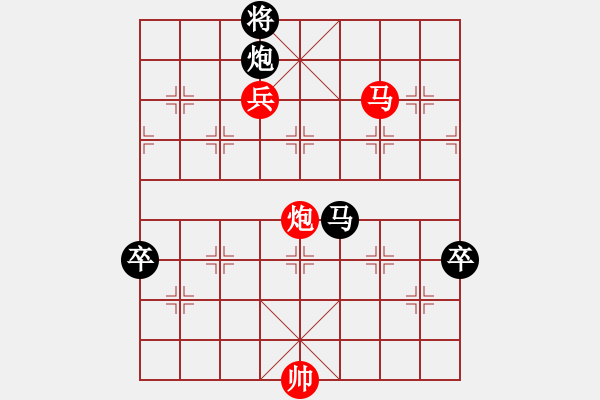 象棋棋譜圖片：刺心(無極)-勝-四十老酒(9星) - 步數(shù)：120 