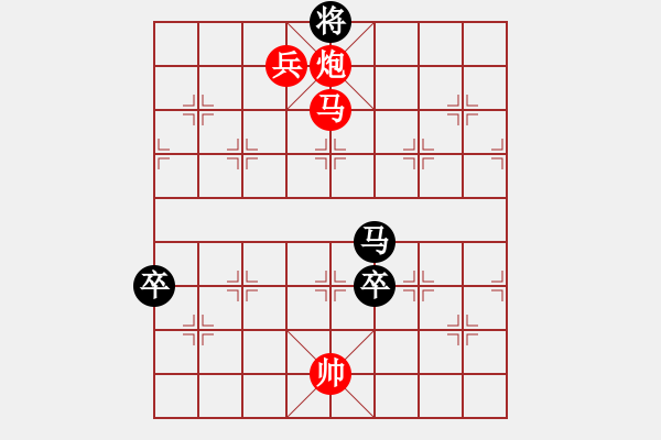 象棋棋譜圖片：刺心(無極)-勝-四十老酒(9星) - 步數(shù)：130 