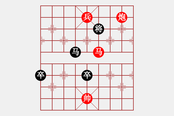 象棋棋譜圖片：刺心(無極)-勝-四十老酒(9星) - 步數(shù)：140 