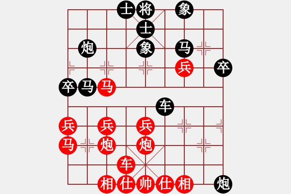 象棋棋譜圖片：刺心(無極)-勝-四十老酒(9星) - 步數(shù)：30 