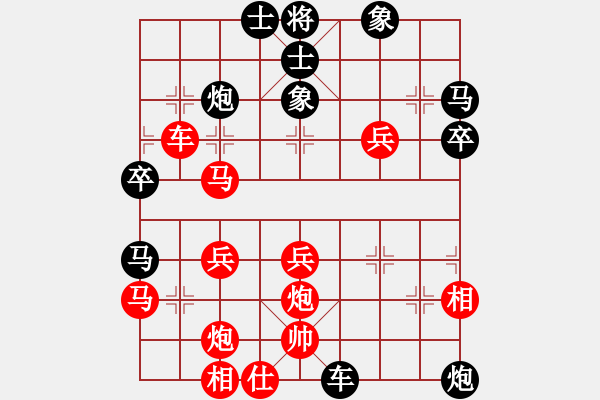 象棋棋譜圖片：刺心(無極)-勝-四十老酒(9星) - 步數(shù)：40 