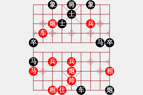 象棋棋譜圖片：刺心(無極)-勝-四十老酒(9星) - 步數(shù)：50 