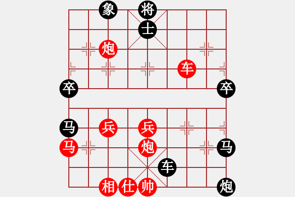 象棋棋譜圖片：刺心(無極)-勝-四十老酒(9星) - 步數(shù)：60 