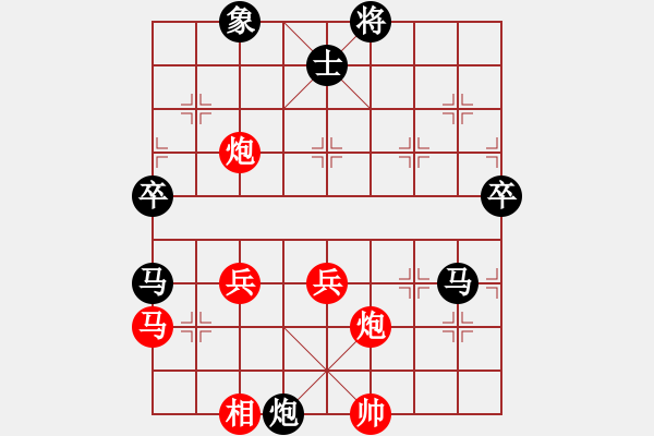 象棋棋譜圖片：刺心(無極)-勝-四十老酒(9星) - 步數(shù)：70 