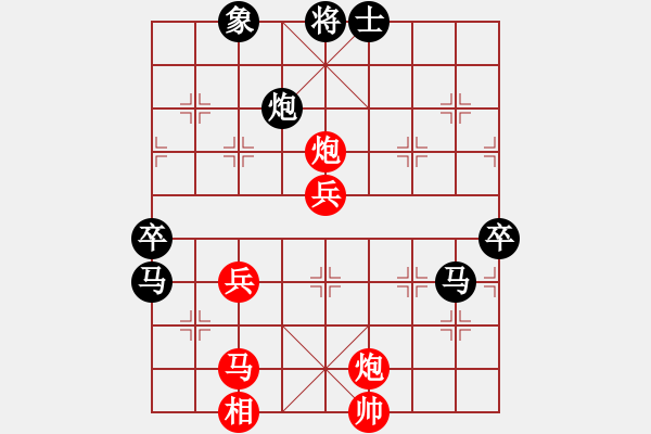 象棋棋譜圖片：刺心(無極)-勝-四十老酒(9星) - 步數(shù)：80 