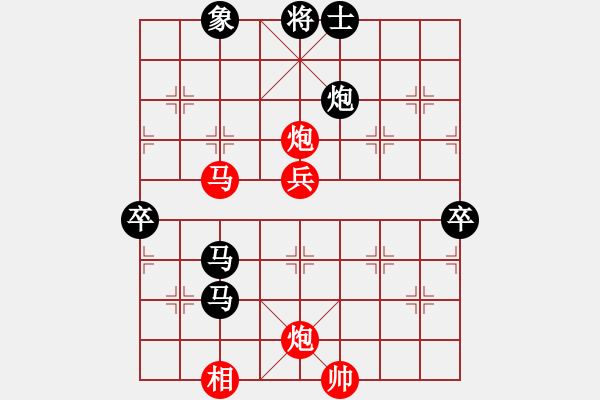 象棋棋譜圖片：刺心(無極)-勝-四十老酒(9星) - 步數(shù)：90 