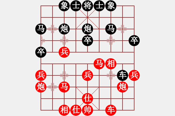 象棋棋譜圖片：棋院(9段)-和-黃埔嫡系韓(9段) - 步數(shù)：30 