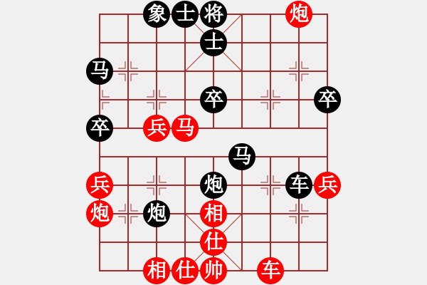 象棋棋譜圖片：棋院(9段)-和-黃埔嫡系韓(9段) - 步數(shù)：40 