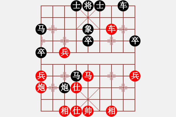 象棋棋譜圖片：棋院(9段)-和-黃埔嫡系韓(9段) - 步數(shù)：50 