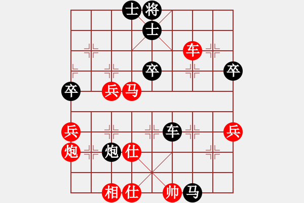 象棋棋譜圖片：棋院(9段)-和-黃埔嫡系韓(9段) - 步數(shù)：60 