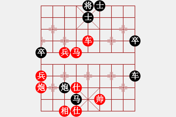 象棋棋譜圖片：棋院(9段)-和-黃埔嫡系韓(9段) - 步數(shù)：70 