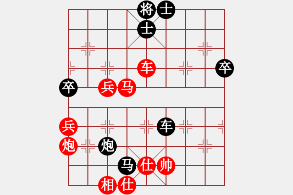 象棋棋譜圖片：棋院(9段)-和-黃埔嫡系韓(9段) - 步數(shù)：80 