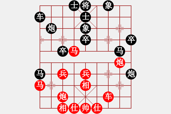 象棋棋譜圖片：flyflower(4段)-和-小威(9段) - 步數(shù)：40 