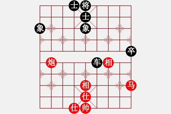 象棋棋譜圖片：浙江二臺(人王)-負-下山王(日帥) - 步數(shù)：100 