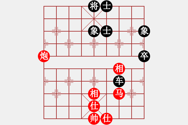 象棋棋譜圖片：浙江二臺(人王)-負-下山王(日帥) - 步數(shù)：170 