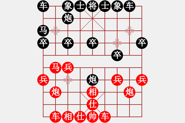 象棋棋譜圖片：昆侖 負(fù) 浮動(dòng)人生(學(xué)一一) A28 飛相轉(zhuǎn)屏風(fēng)馬對(duì)左中炮 - 步數(shù)：20 