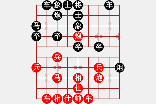 象棋棋譜圖片：昆侖 負(fù) 浮動(dòng)人生(學(xué)一一) A28 飛相轉(zhuǎn)屏風(fēng)馬對(duì)左中炮 - 步數(shù)：30 