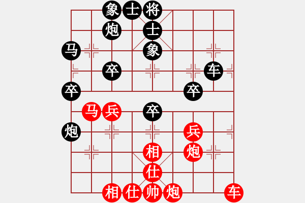 象棋棋譜圖片：昆侖 負(fù) 浮動(dòng)人生(學(xué)一一) A28 飛相轉(zhuǎn)屏風(fēng)馬對(duì)左中炮 - 步數(shù)：40 