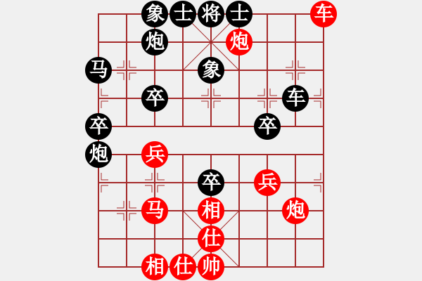 象棋棋譜圖片：昆侖 負(fù) 浮動(dòng)人生(學(xué)一一) A28 飛相轉(zhuǎn)屏風(fēng)馬對(duì)左中炮 - 步數(shù)：50 