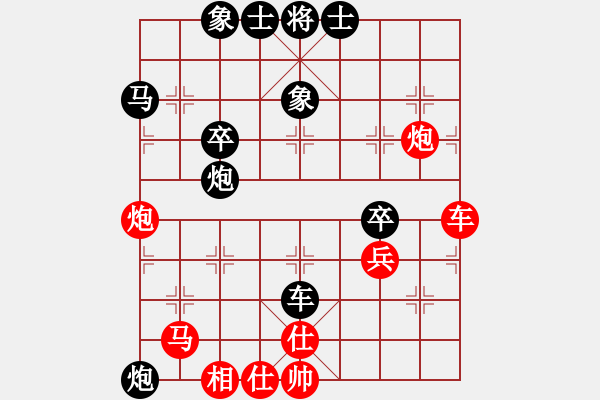 象棋棋譜圖片：昆侖 負(fù) 浮動(dòng)人生(學(xué)一一) A28 飛相轉(zhuǎn)屏風(fēng)馬對(duì)左中炮 - 步數(shù)：73 