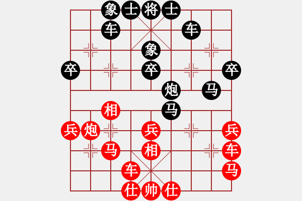 象棋棋譜圖片：bbboy002(5級)-和-弱點(4段) - 步數(shù)：40 