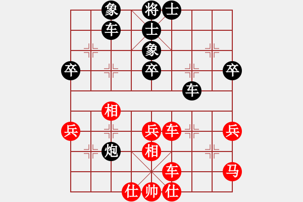 象棋棋譜圖片：bbboy002(5級)-和-弱點(4段) - 步數(shù)：60 