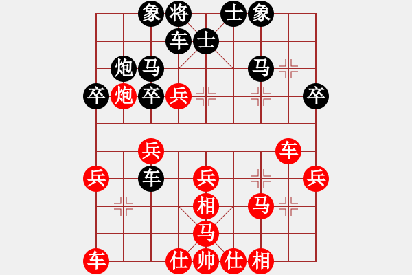 象棋棋谱图片：papertiger(4段)-胜-白氏剑客(4段) - 步数：30 