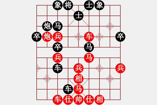 象棋棋谱图片：papertiger(4段)-胜-白氏剑客(4段) - 步数：40 