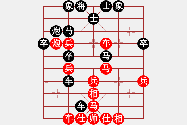 象棋棋譜圖片：papertiger(4段)-勝-白氏劍客(4段) - 步數(shù)：40 