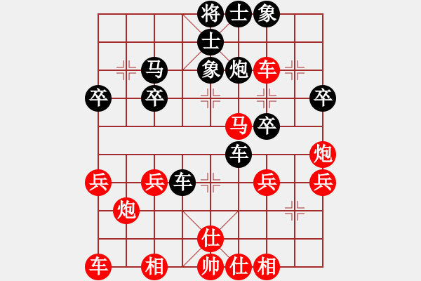 象棋棋譜圖片：魏永遠(yuǎn) 先和 春暉教育 - 步數(shù)：30 